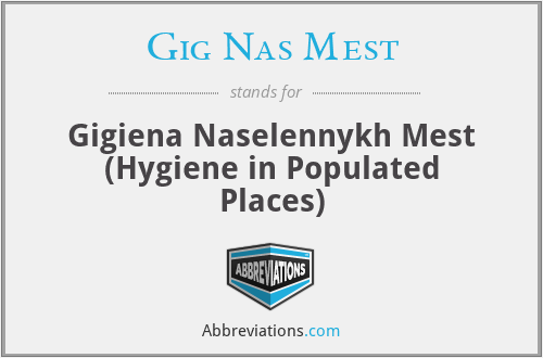 Gig Nas Mest - Gigiena Naselennykh Mest (Hygiene in Populated Places)